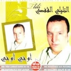 Tlili gafsi sur yala.fm